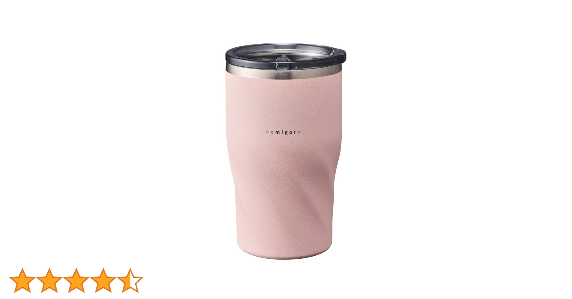Amazon｜ドウシシャ タンブラー ふた付き 0.36L 飲みごろ ピンク